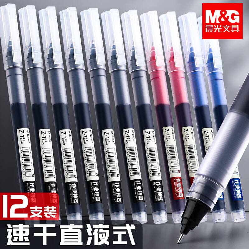 珠海办公用品选购指南 厂家、品牌与实用经验