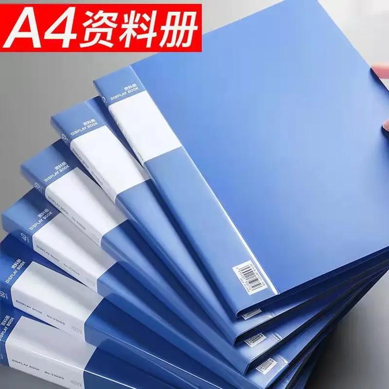 高效办公神器 A4文件夹资料册插页式透明活页袋，让试卷档案整理更轻松