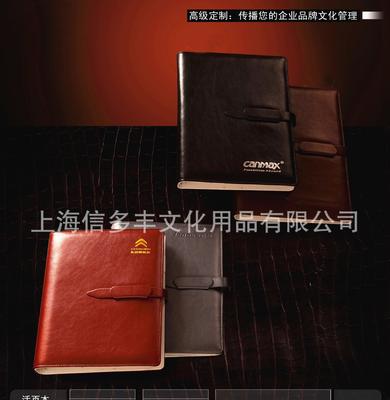 工厂2014年簿,本,册,办公文教,记事本,万用手册,定做记